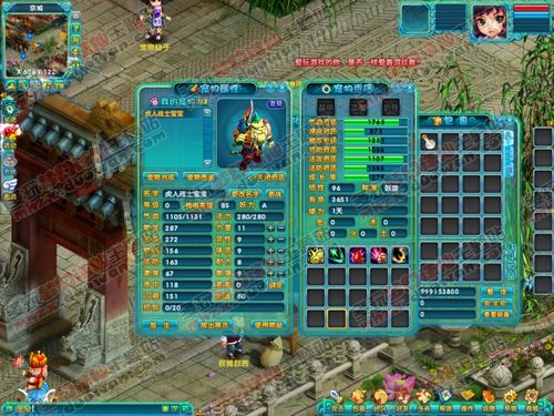 超详细!图解体验服变异宠物怎样妖化全过程