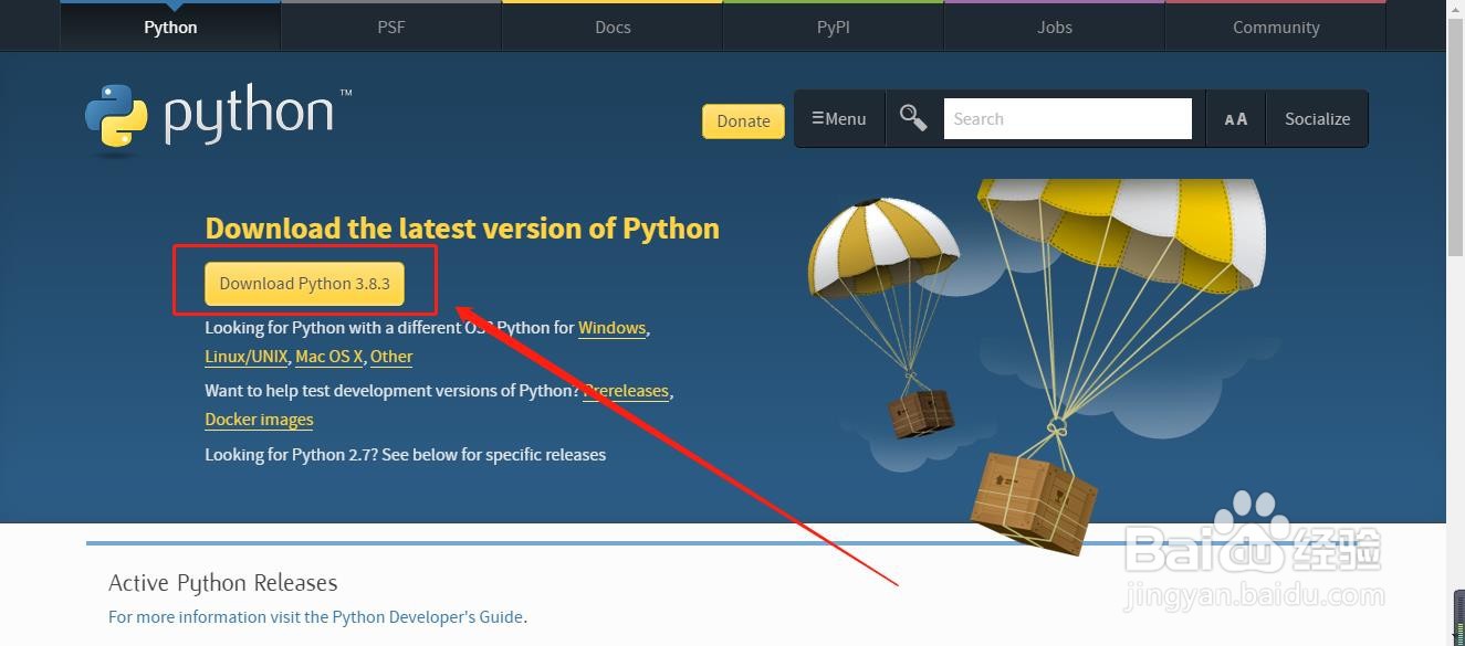 初学者学习安装和测试python最新版本的完整教程