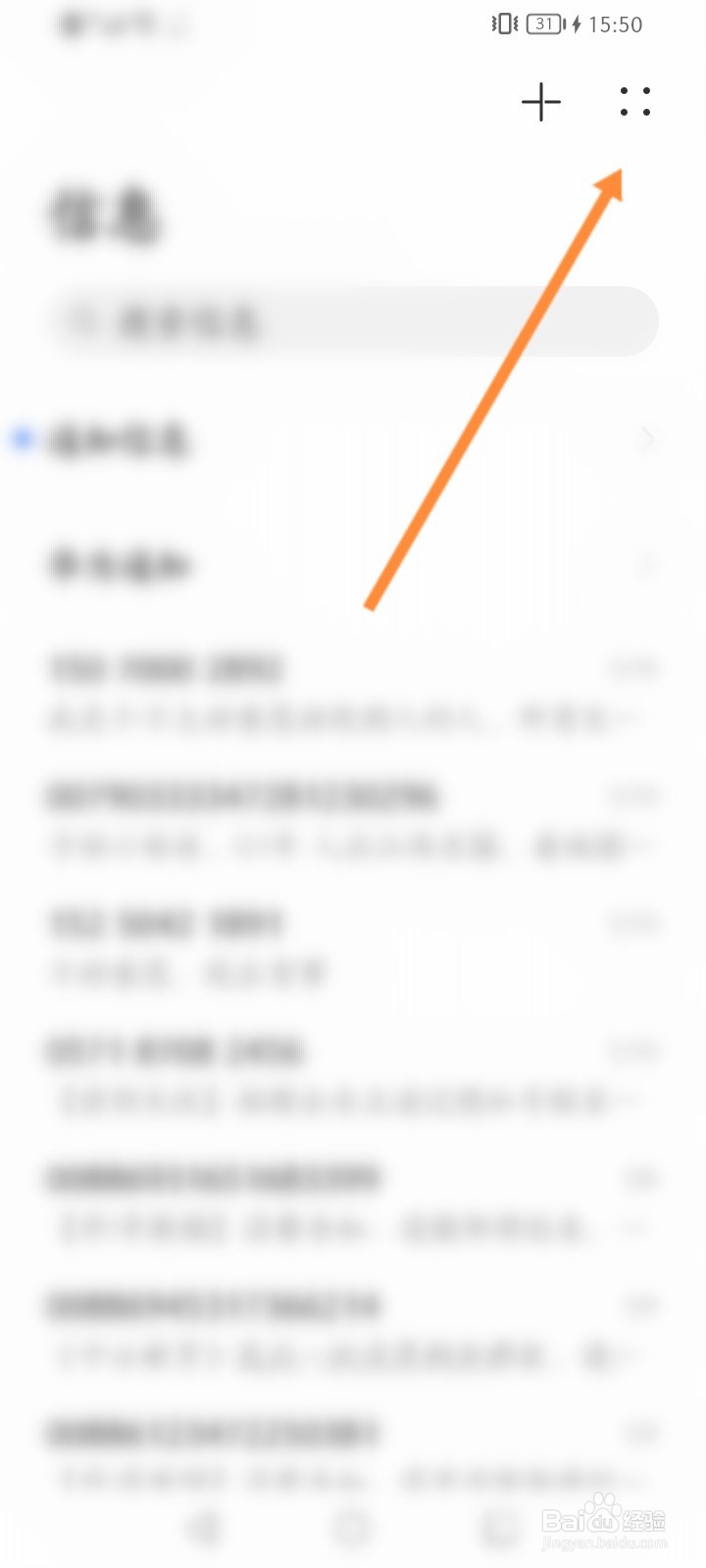 手机拉黑了还能收到短信吗