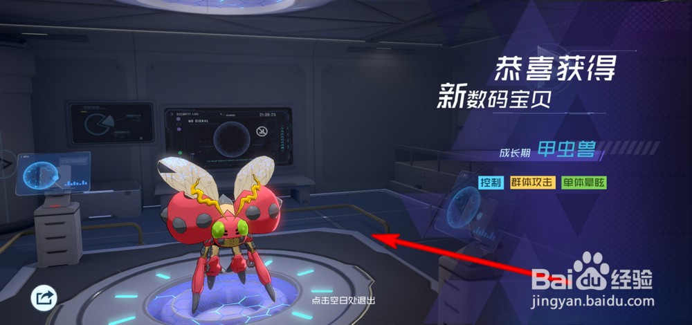 数码宝贝新世纪如何召唤数码宝贝