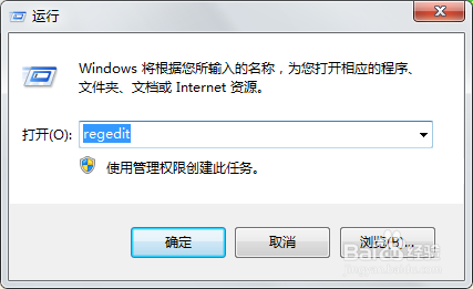 Win7无法安装Office 提示MSXML 6.10.1129.0