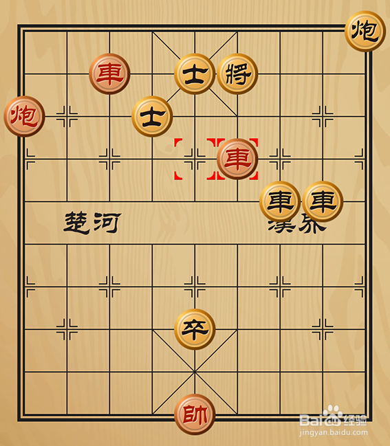 有趣的中国象棋残局介绍之双车围堵篇