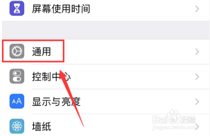 连接apple id服务器时出错怎么办？