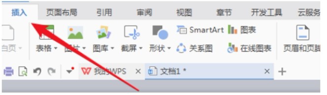 如何在wps、word表格方框中打钩