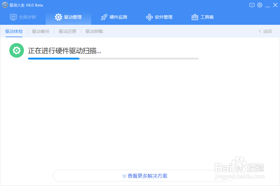 电脑听不到声音如何解决