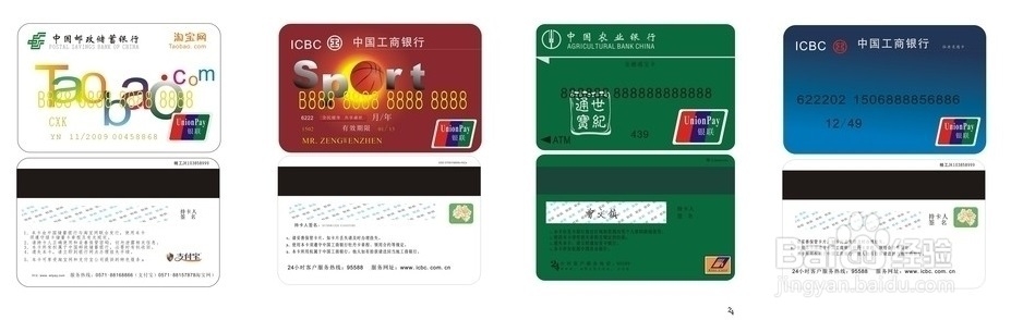 大学这点事儿：[1]上大学前要准备什么