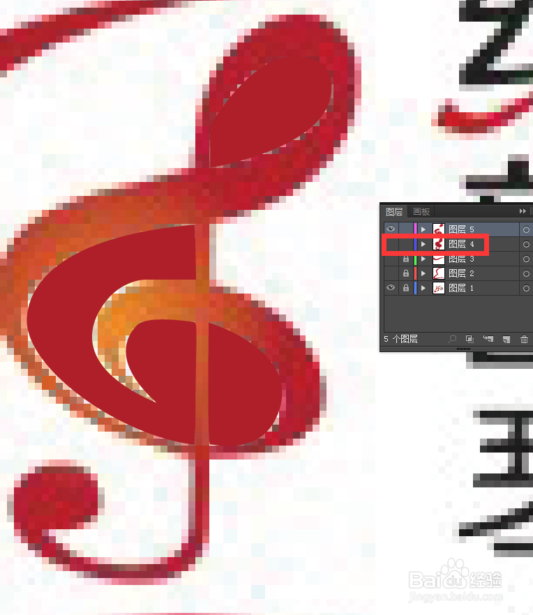 AI软件中 两个图形如何相切