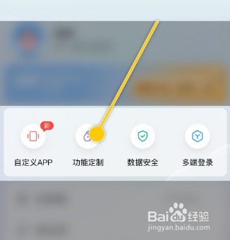 时光序app怎么关闭小序