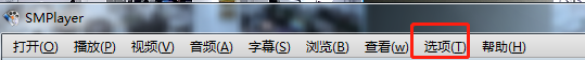 SMPlayer视频设置开启使用切片方式绘制视频
