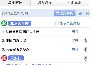 百度地图怎么使用？百度地图怎么看全景图？