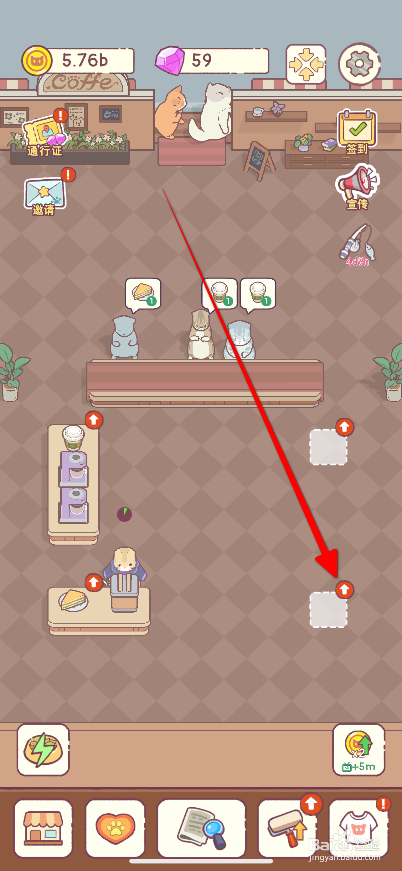 猫咪厨房怎么解锁巧克力蛋糕