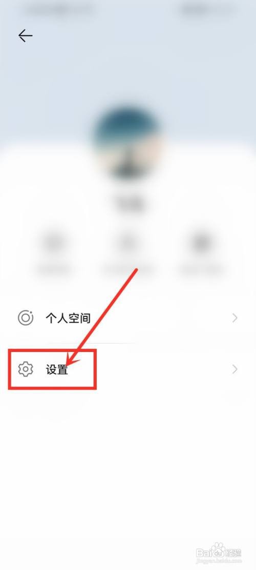 华为畅连回车键发送消息怎么设置