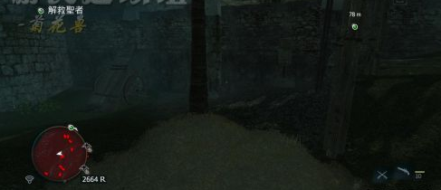 《刺客信条4：黑旗》图文攻略：[6]记忆05