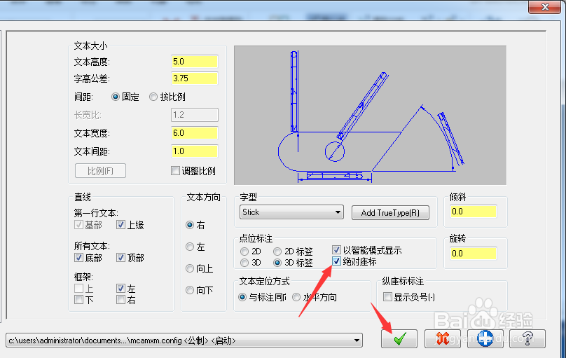 Mastercam 2018怎么开启绝对坐标
