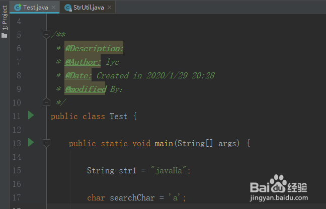 java在规定的起始和结束位置查询字符