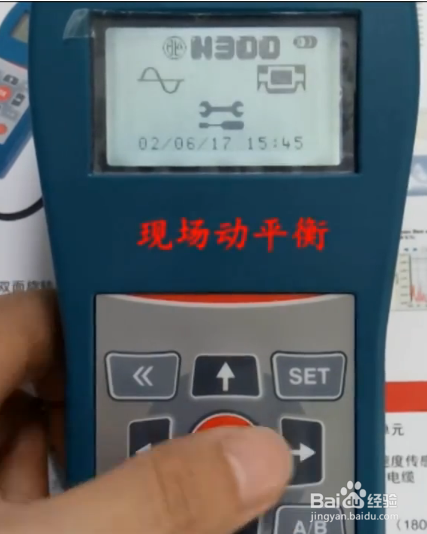 GLFore便携式动平衡仪N300动平衡校正