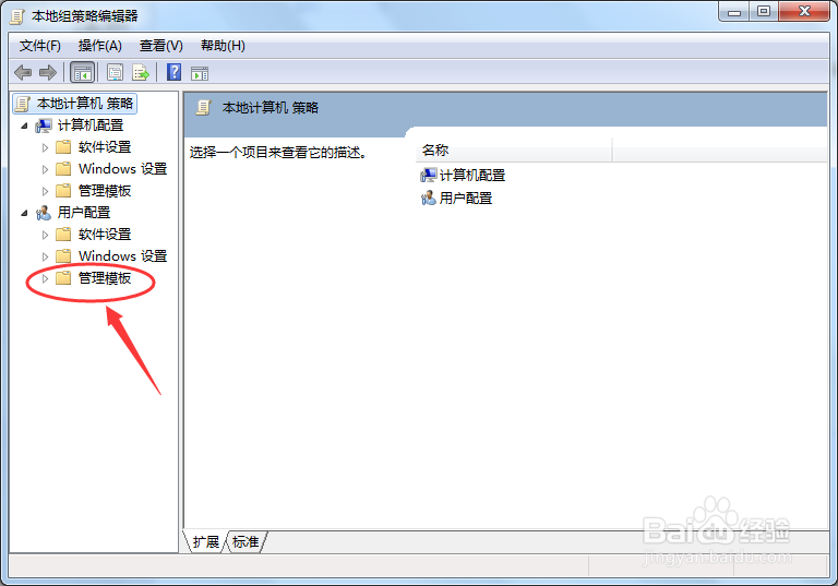 开关机时老是显示正在配置Windows Update