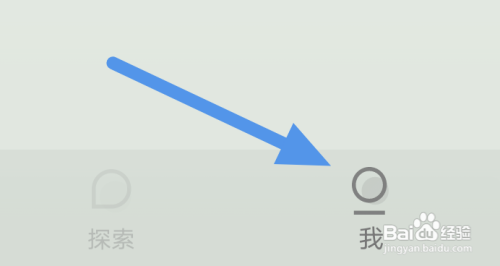 岛读APP怎样关闭夜间模式选项?