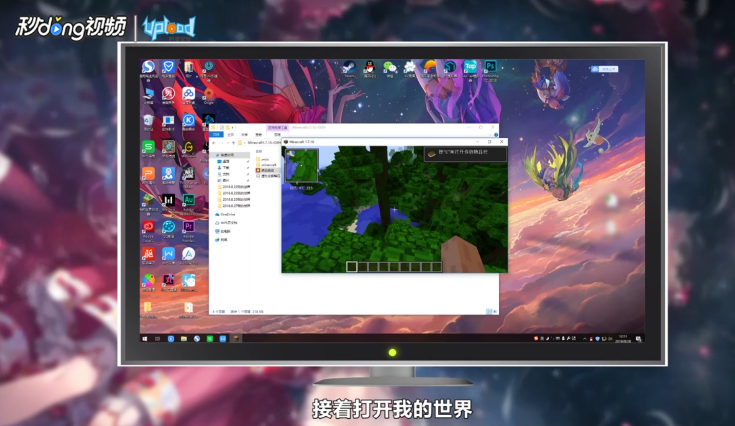 我的世界设置传送点攻略