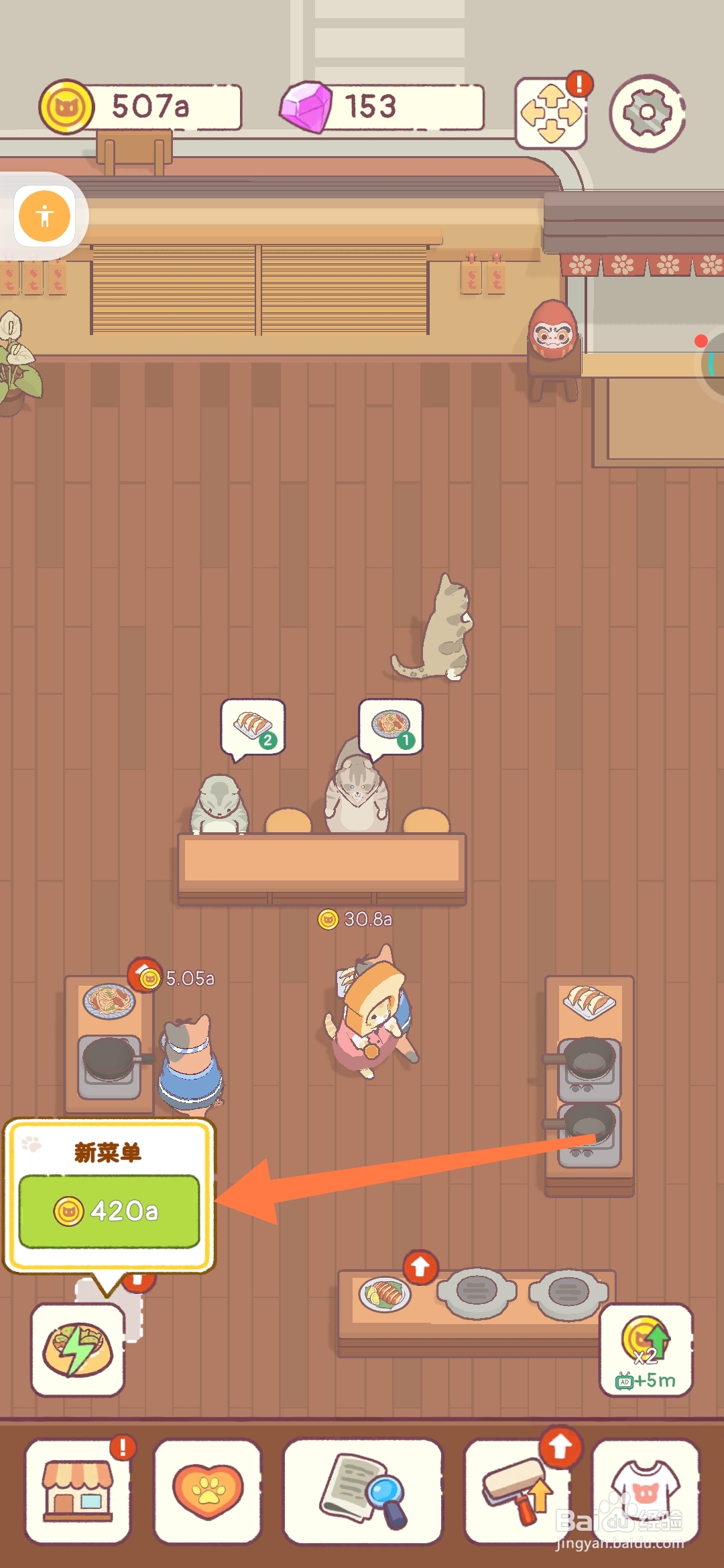 猫咪零食吧日式餐馆如何制作销售豚骨拉面?