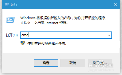 系统提示“未能连接一个windows服务”解决方案
