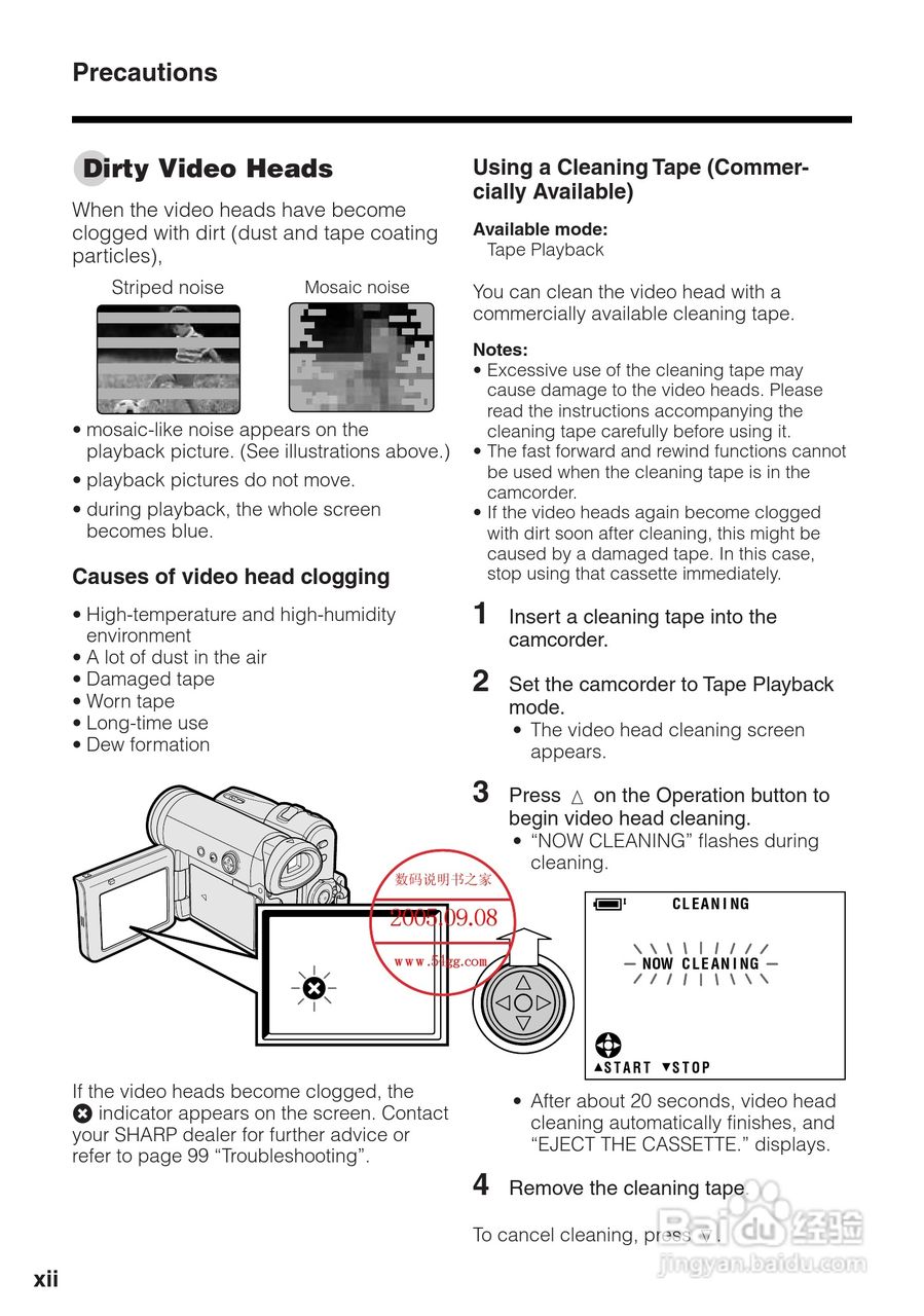夏普VL-Z400H数码摄像机使用说明书:[2]