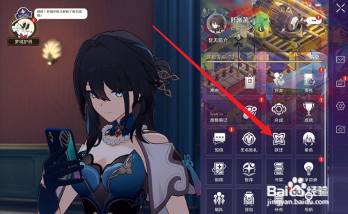 崩坏星穹铁道流萤专武和星魂优先抽哪个？