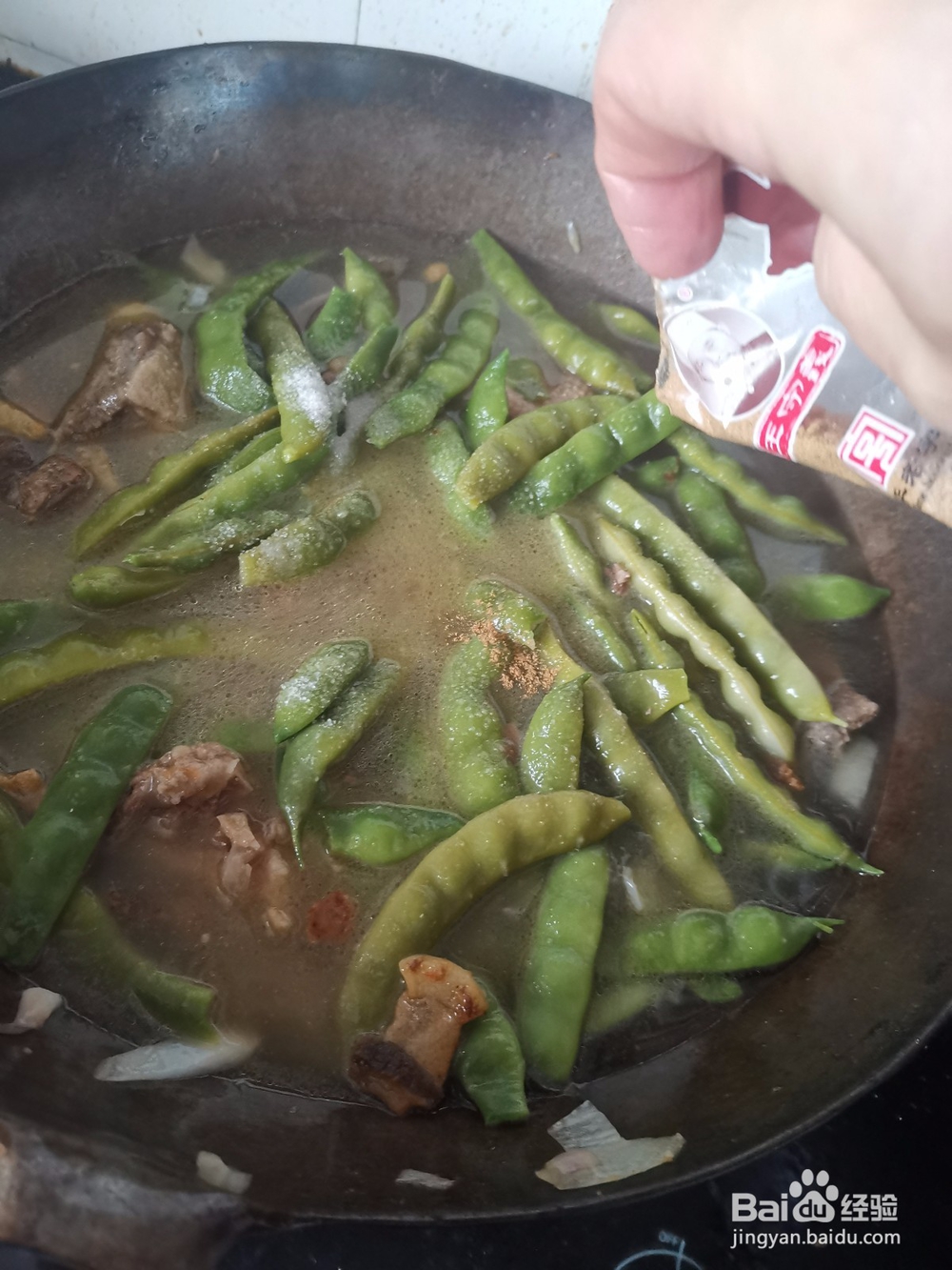 鹅掌油滋炖豆角