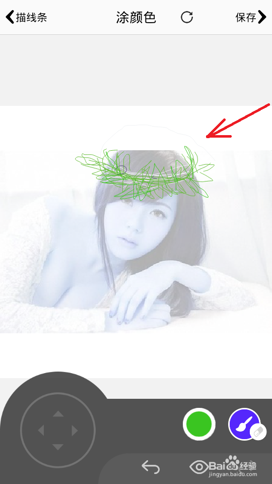 画皮皮官方下载，画皮皮官方版怎么下载