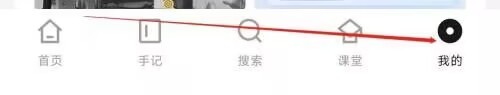 新片场推送通知怎么开启