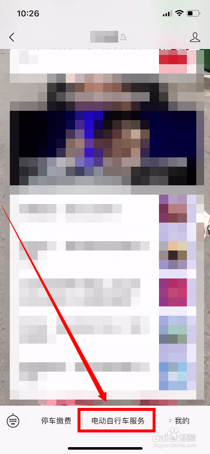 怎么注销自己名下的电动车