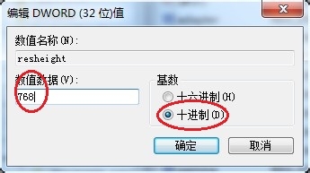 怎样解决魔兽争霸不能全屏的问题