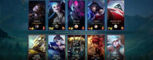 英雄联盟手游自选礼包选择推荐