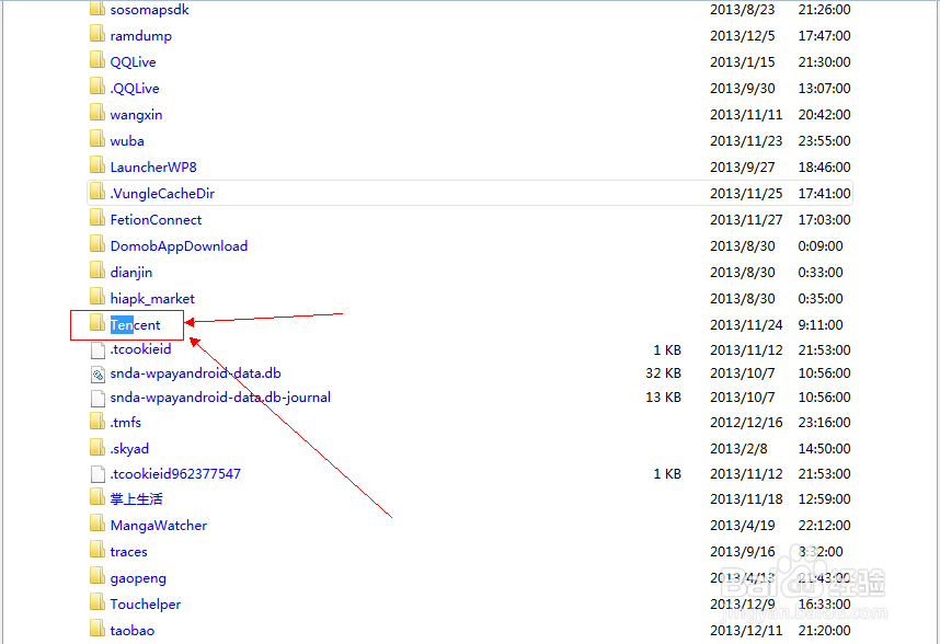 如何找回删除的微信聊天记录