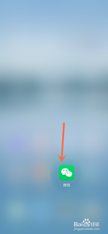 微信小程序怎么在电脑上打开