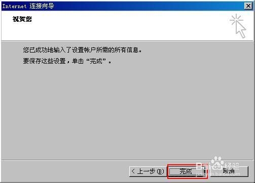 教你如何利用OFFICE软件制作电子版工资条