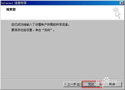 教你如何利用OFFICE软件制作电子版工资条？