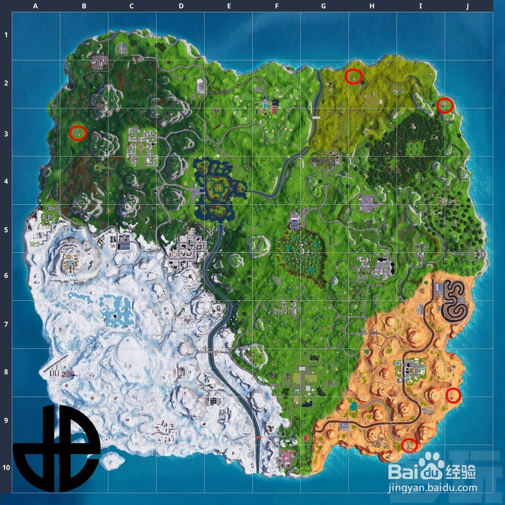 堡垒之夜第七赛季第四周任务攻略