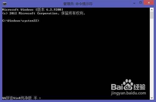 怎样在WIN7系统下建立WIFI无线热点