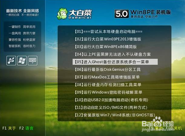 window xp 登陆密码忘记怎么办