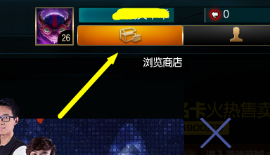 LOL新英雄沙漠皇帝阿兹尔购买方法