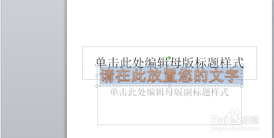 如何添水印效果