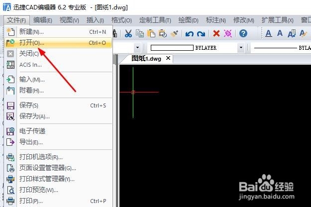 <b>CAD制图中怎么执行查找、替换命令更改文字</b>