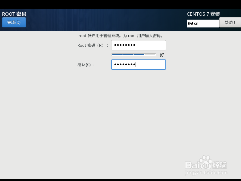vmware15虚拟机安装CentOS7 Minimal教程