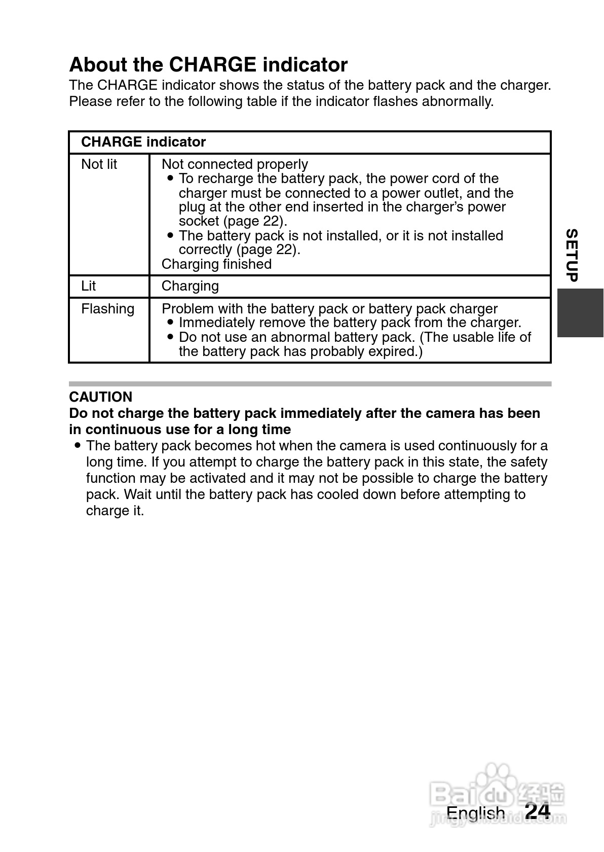 三洋VPC-GH3EX数码摄像机使用说明书:[4]