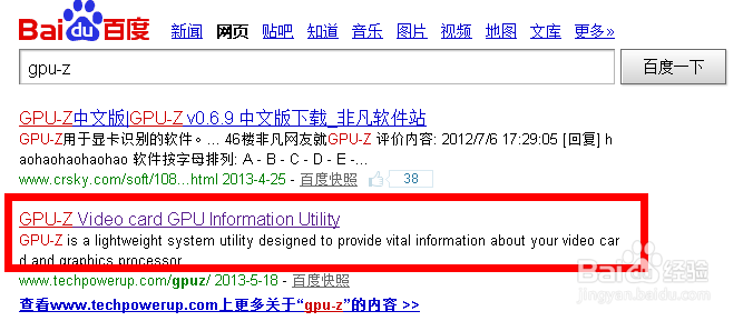 guiminer 找不到指定模块怎么办