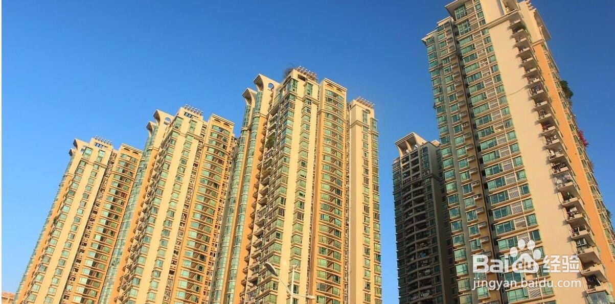 商品房和住宅房的区别