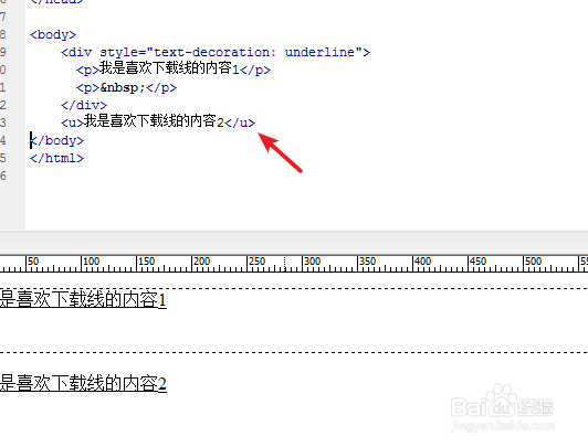 css下划线的属性设置