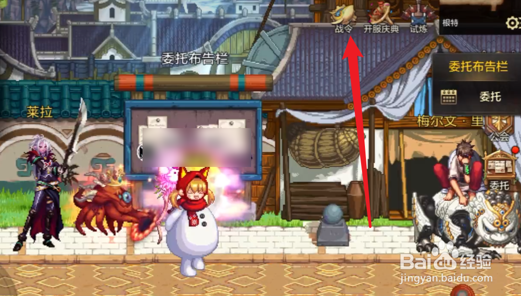 DNF手游怎么获得童话王国套装