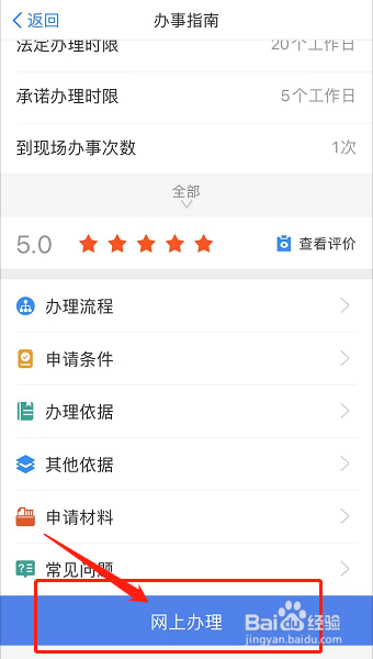 如何申请烟草专卖零售许可证